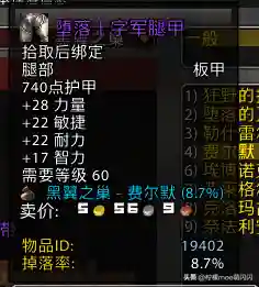 无尽平民竞速阵容搭配攻略(无尽守护最强阵容推荐)插图22