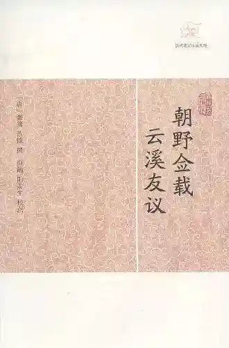 神妙三排阵容搭配攻略(张宝三套最佳阵容搭配一览)插图8