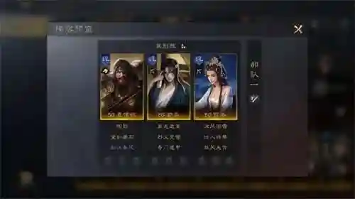甄洛的阵容搭配攻略(率土之滨甄洛和谁组合)插图4 甄洛的阵容搭配攻略(率土之滨甄洛和谁组合)插图4