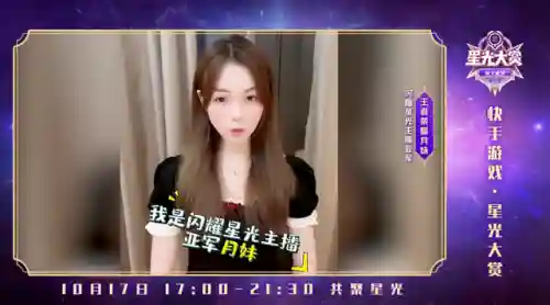 天天酷跑2021最新版(天天酷跑老版本下载)插图4