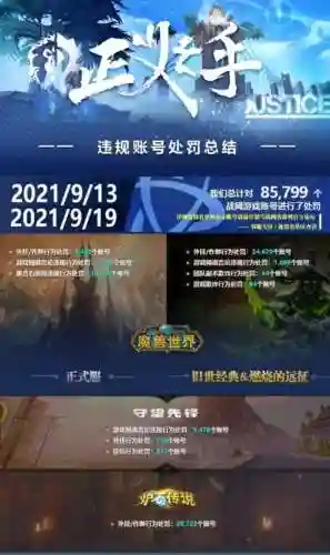 佣兵战记脚本阵容搭配(佣兵战纪平民刷图t0阵容)插图3