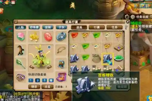 梦幻生死劫条件和奖励(梦幻西游杀渡劫剧情有什么奖励)插图4
