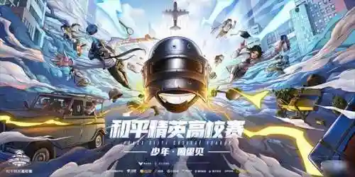 最近流行的游戏有哪些(2024最火游戏)插图2