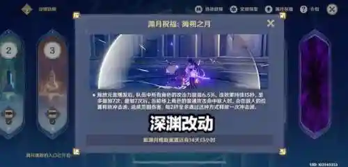 深渊琴搭配什么阵容好用(原神琴最强阵容搭配)