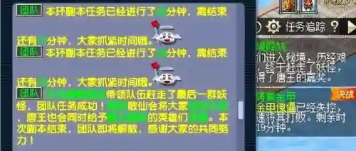 抓鬼大赛阵容搭配推荐(梦幻口袋版抓鬼最快阵容)插图3