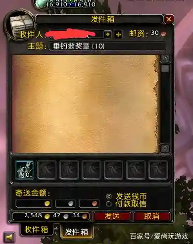 垂钓翁声望快速崇拜(wow垂钓翁声望怎么刷)插图6
