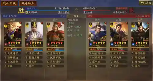 乐进锋矢阵最强阵容搭配(乐进最强阵容一览表)插图3