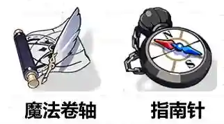 崩坏冒险谭最佳阵容搭配(最佳阵容副本44章攻略)插图4