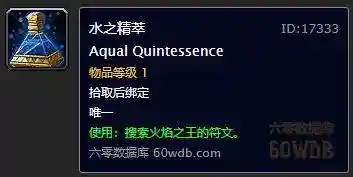 怀旧服蓝胖阵容搭配(怀旧服术士几级有蓝胖)插图8 怀旧服蓝胖阵容搭配(怀旧服术士几级有蓝胖)插图8
