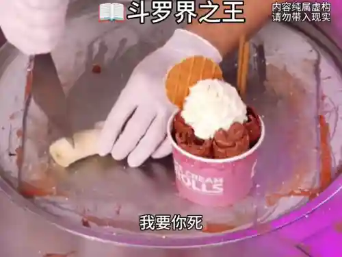 暗门唐三搭配阵容推荐(斗罗大陆阵容搭配)插图5
