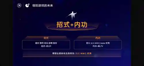 保卫萝卜阵容搭配图鉴大全(保卫萝卜糖果赛最佳阵容搭配)插图13