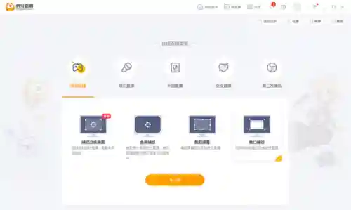 安卓投屏大师(投屏软件免费版)插图11