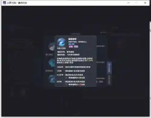 唐三刷图阵容搭配(斗罗大陆平民最强阵容)插图6