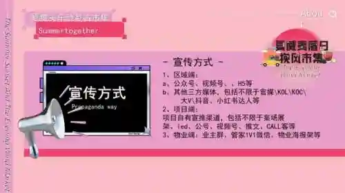 风之集市攻略(牧场物语第一年详细攻略)插图16