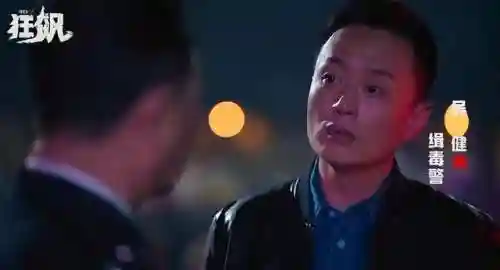 狂飙明星阵容搭配表(明星阵容最强大的一部电影)插图4
