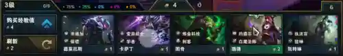 核弹执事辛德拉阵容搭配(进击的堡垒阵容怎么搭配)插图12