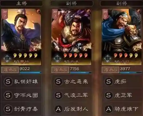 许褚骑虎怎么搭配阵容好(许褚阵容最强推荐)插图7