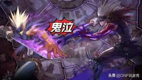 dnf巫女是下水道吗(dnf巫女95加点)插图5