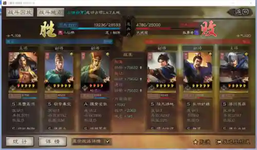 张角紫将阵容搭配攻略(pk赛季张角最佳阵容)插图16