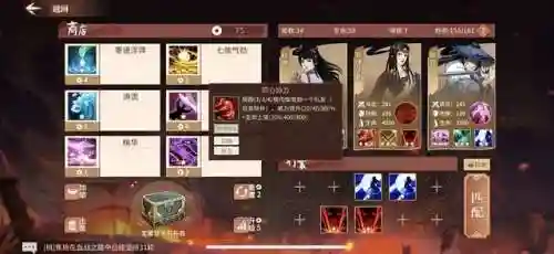 汉家江湖阵容搭配技巧大全(江湖x汉家江湖最强阵容)插图2