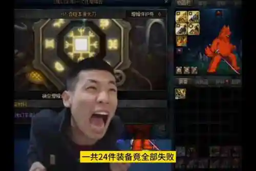 旭旭宝宝最新消息(旭旭宝宝百度百科)插图2