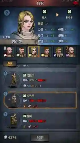 诸神皇冠法师阵容搭配推荐(诸神皇冠阵容推荐2023最新)插图7