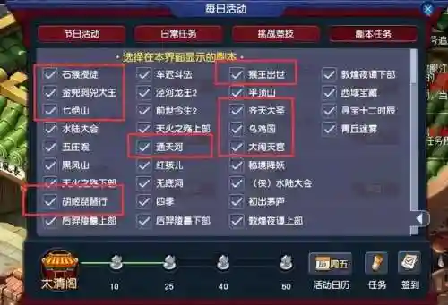 梦幻144垃圾号养号划算吗(144号如何快速升到飞升状态)插图4