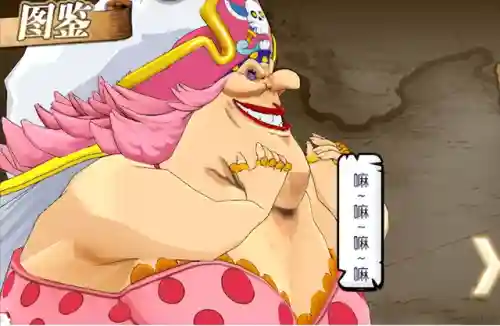 海贼王燃烧意志九游版(航海王燃烧意志)插图18