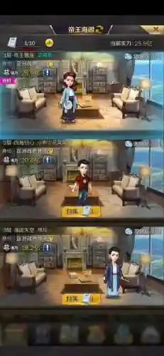 商道高手阵容资源搭配攻略(商道高手官网)插图3