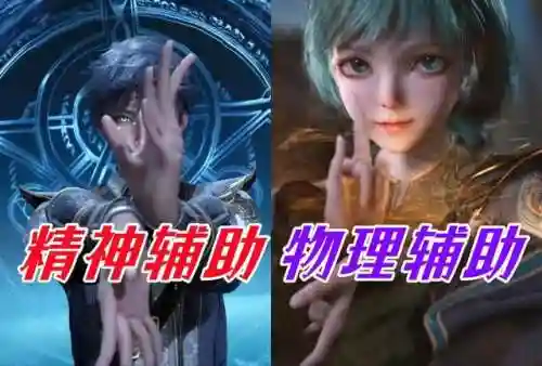 王者团队阵容搭配三人怎么搭配(王者荣耀三人娱乐阵容)插图3