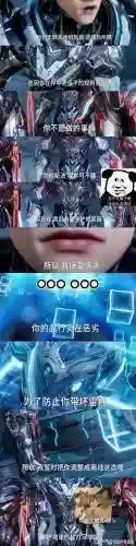 吞噬星空吕布阵容搭配(三国演义吞噬平民最好的阵容是什么)