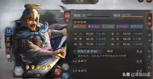 董白甘宁最强阵容搭配(三国志战略版甘宁搭配最强阵容攻略)插图15