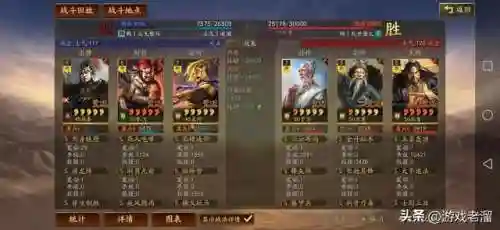 周泰骑兵阵容搭配(率土之滨陆抗周泰最强搭配)插图34