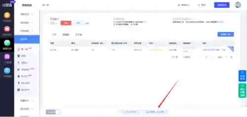 会议小游戏互动(会议热场简单小互动)插图11