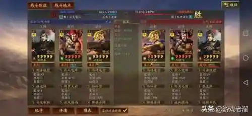 周泰骑兵阵容搭配(率土之滨陆抗周泰最强搭配)插图2