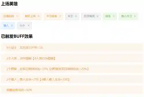 刀塔自走棋射手阵容搭配(刀塔传奇以太射手厉害吗)插图2