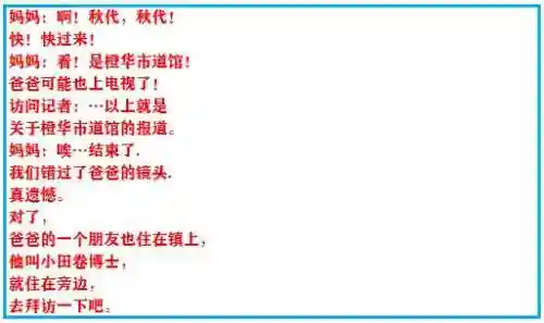 神奇宝贝究极绿宝石攻略(神奇宝贝第一部免费)插图80