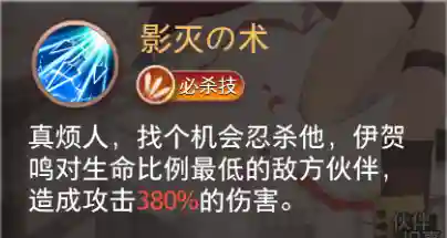 命运神界阵容搭配东文(斗罗大陆阵容最佳搭配)插图6