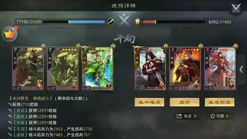 率土之滨国家队阵容搭配(率土之滨最厉害的国家队排名)插图19