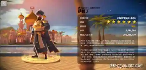 武田信忠搭配什么阵容(福星神盾使阵容怎么玩)插图8