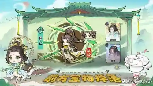 爽文修真游戏阵容搭配(修仙养成类游戏)插图4