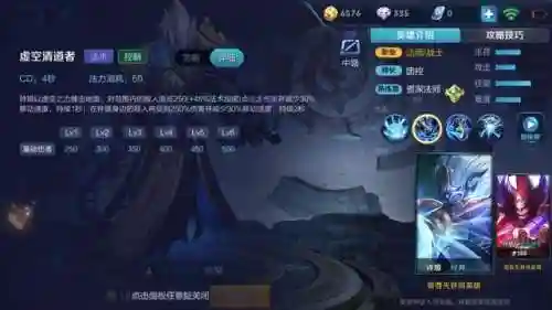 门神钟馗最强搭配阵容图(钟馗和谁最好配合)插图1