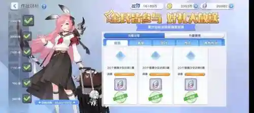 冒险小分队余烬阵容搭配攻略(冒险小分队强度排行t0)插图7
