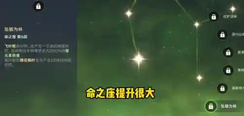 火草搭配什么阵容最好(草神最强平民配队)插图5