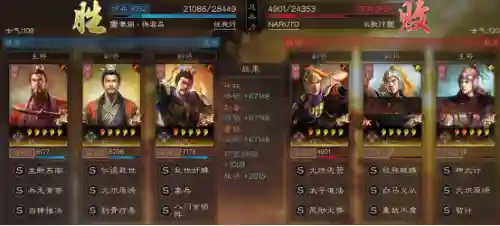 什么是优势阵容战法搭配(三国志战略版s1阵容与战法)插图15