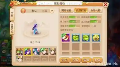 69五开任务号阵容搭配(梦幻69五开组合最新推荐)插图3