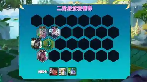 玉龙屠龙阵容怎么搭配好(金甲龙兽x阵容推荐)插图15