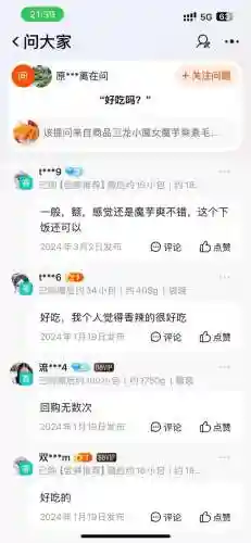 最新辣条阵容搭配攻略(黑荆棘角斗场最强阵容)插图11