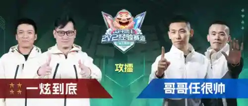 双人内战最强阵容搭配攻略(多多自走棋新版本最强阵容)插图1