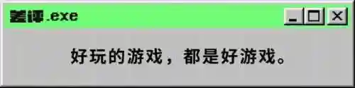 砰砰法师宠物搭配推荐阵容(啪嗒砰2最强阵容)插图15